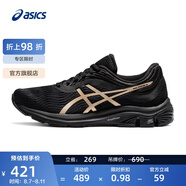亞瑟士ASICS女鞋緩震跑鞋耐磨透氣減震運動(dòng)鞋GEL-PULSE 11 黑色/金色 35.5