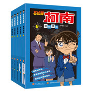名偵探柯南彩色漫畫抓幀漫畫書（套裝6-10）