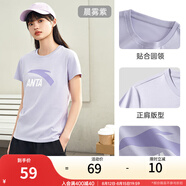 安踏LOGO短袖t恤 女夏季新款棉感顯瘦休閑針織印花T恤透氣運動上衣 【經(jīng)典大logo】晨霧紫-3 L /女170