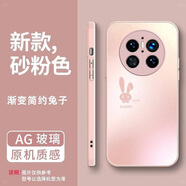帝拉達華為Mate70手機殼CLS-AL00保護套MT7O新款cls一aloo新款全包防摔男女款AG玻璃超薄軟外 玫瑰粉-送手機膜 華為Mate70
