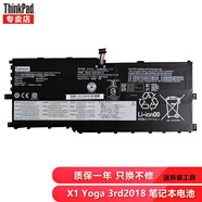 聯(lián)想ThinkPad  X1 Carbon3\4\5\6代 X1 yoga 2代筆記本內(nèi)置電池 X1 Yoga 3rd 2018