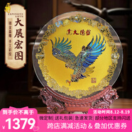 耕玉一帆風順公司開業(yè)禮品辦公室擺件高端喬遷之喜客廳擺件玄關 大展鴻圖手繪盤-Φ32cm鏤金彩雕