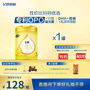 飛鶴飛帆OPO促吸收幼兒配方奶粉3段(12-36月齡)900克DHA好腦力