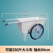 不銹鋼斗車(chē)翻斗車(chē)飼料推車(chē)不銹鋼手推車(chē)養豬場(chǎng)喂料車(chē)養殖場(chǎng)推料車(chē) 304加厚款350斤大號斗車(chē)(2.0厚)