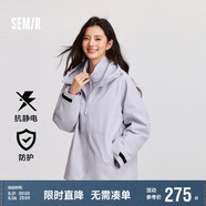 森馬（Semir）外套女防雨透濕防風(fēng)防污防油夾克抗靜電2024秋兩件套109724108008