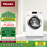 美諾（Miele）【小金剛】洗衣機(jī)歐洲進(jìn)口變頻滾筒全自動(dòng) 除菌除螨全自動(dòng)配給家用10公斤大容量WCG677 C