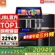 JBL【全新三分頻】Pasion10專業(yè)家庭ktv音響套裝 影院家用K歌音箱卡拉ok唱歌全套設(shè)備 10吋4.1至尊升級套裝