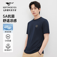 七匹狼【5A抗菌】短袖T恤男夏季多功能狼頭圓標(biāo)印花涼感速干男士上衣服 藏青色 L