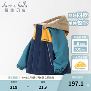戴維貝拉（DAVE＆BELLA）童裝防水衣服男童兒童外套女童秋冬寶寶加絨大童防風(fēng)衣男孩女棉服 藏青色DB4224558 100 cm（建議身高90-100cm）