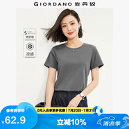 佐丹奴戶(hù)外穿搭短袖t恤女索羅娜涼感快干抗菌純色上衣女 05323439