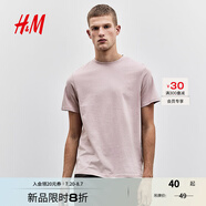 H&M男裝女裝T恤夏季透氣圓領短袖運動上衣短袖內搭打底衫0685816 粉色254 L 175/108