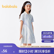 巴拉巴拉童裝女童連衣裙2024夏裝中大童運動風(fēng)速干修身裙子潮208224111051