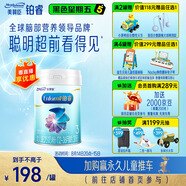 美贊臣鉑睿3段 a2奶粉 幼兒配方奶粉(12-36月)850g 荷蘭進(jìn)口 新國標(biāo)