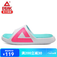 匹克態(tài)極拖鞋2.0男鞋情侶鞋聯(lián)名夏季涼拖鞋潮流沙灘太極運動(dòng)拖鞋 大白/玫紅(男款) 41