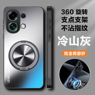 麥阿蜜OPPO K13TurboPro手機殼360旋轉磨砂支架磁吸OPPO K13Turbo手機殼男女款防摔硅膠PLE110/PLM110殼 冷山灰OPPOK13TurboPro AG磨砂360旋轉支