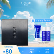雪肌精（SEKKISEI）凈爽洗顏皂120g 潔面皂 潔面 控油保濕凈膚收縮毛孔