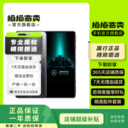 Redmi K50 電競(jìng)版 雙VC液冷散熱 OLED柔性直屏 國行 二手手機(jī) AMG F1版 12G+256G
