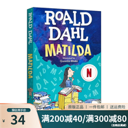 瑪?shù)贍栠_ Matilda 羅爾德達爾系列 Roald Dahl 英文原版 小學(xué)生初中課外閱讀趣味故事書 獲獎兒童文學(xué)讀物 經(jīng)典暢銷書 綠山墻
