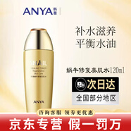 韓雅蝸牛護(hù)膚品精華液洗面奶水乳修復(fù)霜修護(hù)滋養(yǎng) 蝸牛修復(fù)美肌水