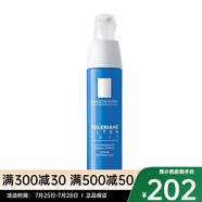 LA ROCHE-POSAY理膚泉 精華乳液面霜 特安舒緩夜間修護(hù)乳安心晚安蜜 40ml