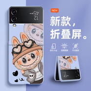 顏糕 適用三星zflip4手機殼2025新款折疊屏Galaxy保護套探頭拉布布zflp4超薄卡通全包防摔超火個(gè)性 丁香紫-探頭拉布布丁 三星ZFlip4