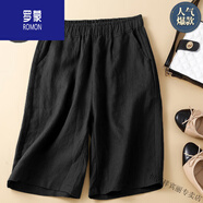 羅蒙（ROMON）亞麻五分褲寬松胖妹妹直筒短褲棉麻高腰中褲大碼顯瘦休閑褲女夏季 高檔品牌黑色+女裝十大品牌 M 【95-120斤】