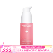 歐緹麗（Caudalie）葡萄籽精華 七夕送禮 葡萄源舒緩保濕精華液30ml