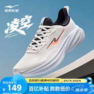 鴻星爾克運動鞋跑鞋男鞋透氣網(wǎng)面軟彈減震凌空防滑耐磨跑步鞋