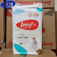 麗貝樂(lè )樂(lè )貝（LEBY）紙尿褲拉拉褲秒吸瞬爽愛(ài)感靈動(dòng)嬰兒尿不濕醫護級【2 1包 秒吸紙尿褲XXL34·片
