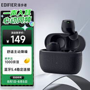 漫步者（EDIFIER）X3 Pro真無(wú)線(xiàn)降噪藍牙耳機 無(wú)線(xiàn)運動(dòng)游戲耳機 通話(huà)降噪 適用蘋(píng)果華為小米OPPO手機 秘夜藍