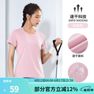 駱駝（CAMEL）運(yùn)動T恤透氣健身衣跑步體恤寬松速干衣短袖上衣夏 J0S1V6926-1 剛?cè)岱? S