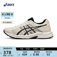 亞瑟士ASICS女鞋網(wǎng)面跑鞋百搭緩震運(yùn)動(dòng)鞋透氣跑步鞋 GEL-CONTEND 4 米白色/黑色 35.5