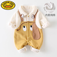 G.DUCKKIDS嬰兒衣服秋裝連體衣新生寶寶衣服春秋季純棉哈衣可愛(ài)滿月百天外套 黃色(春秋款16-24°穿) 80cm