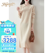 Homesee國際輕奢高檔連衣裙秋季新款商場同款娃娃領羊毛衫女100純羊毛針 青絨米 S 適合90100斤