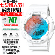 卡西歐（CASIO）手表學(xué)生黑金雙顯多功能運(yùn)動(dòng)防水石英表大表盤(pán)日韓表送男友禮物 白色主題漸變色GA-110TL-7A