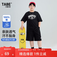 小豬托尼男童套裝夏季兒童套裝運(yùn)動(dòng)短袖套裝胖童男大童寬松休閑套裝
