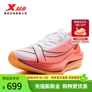 特步（XTEP）160X6.0碳板馬拉松跑鞋男新款競速緩震跑步鞋男女運動鞋 激光紅/經(jīng)典白【女】 42
