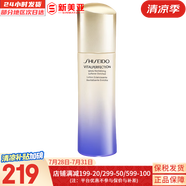 資生堂悅薇水乳套紅腰子精華百優(yōu)面霜悅薇眼霜洗面奶女護(hù)膚品禮品送女友 悅薇滋潤(rùn)乳液100ml