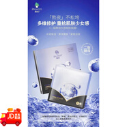 植后【正品】二裂酵母水感細(xì)嫩面膜水潤(rùn)保濕緊致淡紋熬夜修護(hù) 一盒