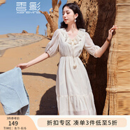 香影法式v領(lǐng)連衣裙女2025夏季新款氣質(zhì)荷葉邊高腰刺繡泡泡袖裙子 米色 S