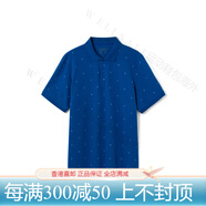 班尼路（Baleno）春夏新款polo衫男短袖印花彈力抗菌潮流休閑保羅t恤衫官方正品 B08 S
