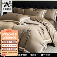慕寶麗輕奢天鵝刺繡100S長(cháng)絨棉防螨四件套全棉純棉被套床單笠品感4A 天鵝之舞-摩卡 1.5米床單四件套(被套200*230cm)