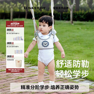 月亮故事LUNASTORY嬰幼兒學走路神器寶寶學步帶防摔小孩牽引繩防勒-高級灰禮物