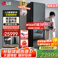 LGStyler衣物護理機 智能熱泵變頻干衣機 衣服塑形熨燙烘干 蒸汽除菌除螨除皺 嵌入式家用消毒衣柜 【24新品鏡面款】5衣+1褲 SC5GMR80H