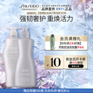 資生堂專業(yè)美發(fā)頭皮生機(jī)洗發(fā)水護(hù)發(fā)素（1L洗發(fā)露+1kg護(hù)發(fā)素）大包裝洗護(hù)囤貨裝