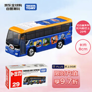 多美（TAKARA TOMY）巴士系列 托馬斯巴士29號(hào) 合金車(chē) 生日禮物 男孩玩具