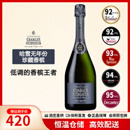 白雪（PIPER-HEIDSIECK）法國香檳原瓶進口查理哈雪Charles Heidsieck珍藏香檳情人節(jié)禮物