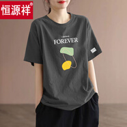 恒源祥韓版圓領(lǐng)印花短袖上衣t恤女裝2025新款夏季寬松休閑大碼顯瘦洋氣 灰色-幾何圓環(huán)英文 M (建議105斤以?xún)?