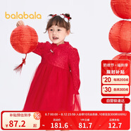 巴拉巴拉童裝女童連衣裙兒童裙子春裝寶寶旗袍洋氣208123111006