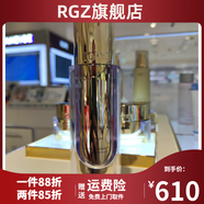 亦博【官方】亦博IOPE(發(fā)新包裝)肌活黃金水乳單品套組增加肌膚彈性 精華40ml
